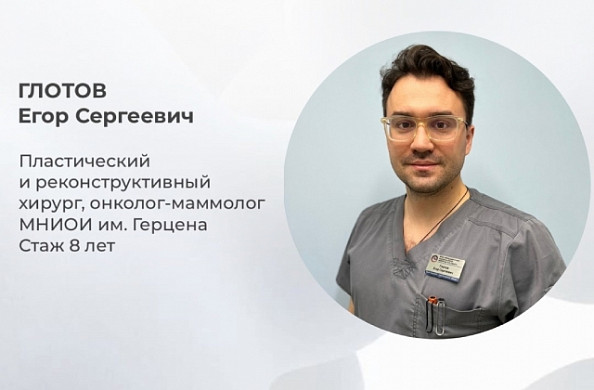 Московские онкологи проведут прием в ивановском диспансере